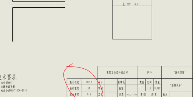 solidworks裝配體模板,solidworks工程圖模板三者搭配起來用,才是完整