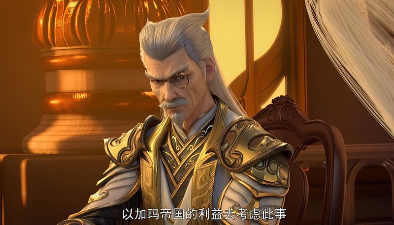 斗破苍穹三年之约云韵背叛萧炎被观众吐槽三位斗王追杀萧炎