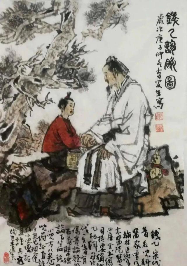 儿科圣手——钱乙的故事