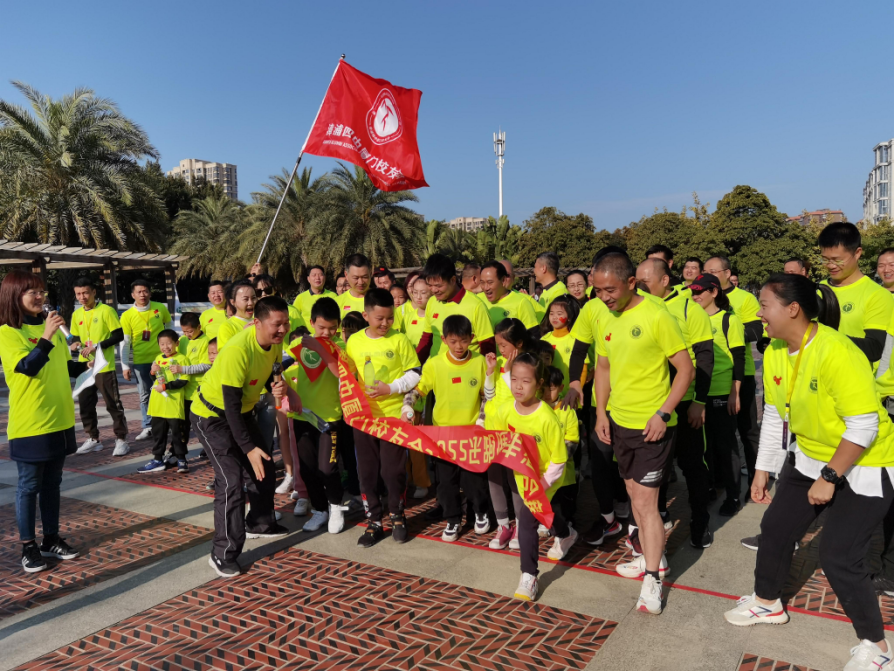 元月8日清晨,漳浦四中厦门校友会的家人们齐聚五缘湾红十字广场奏响了