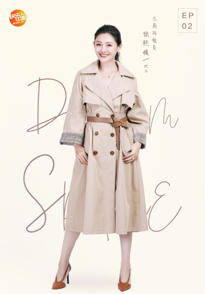 大s的日常穿搭很随便,款式搭配也很奇怪,不过怎么看都很美插图8