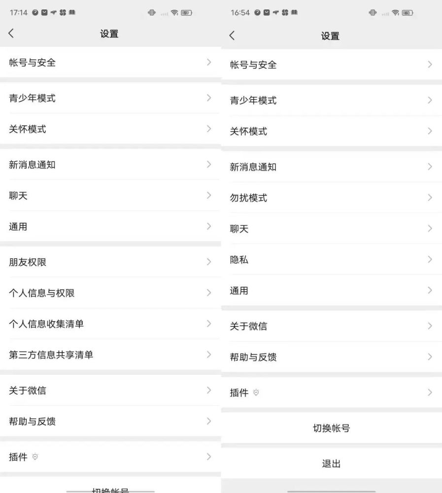 飞机最容易结冰的高度授权微信苹果家电美的暗涌造车