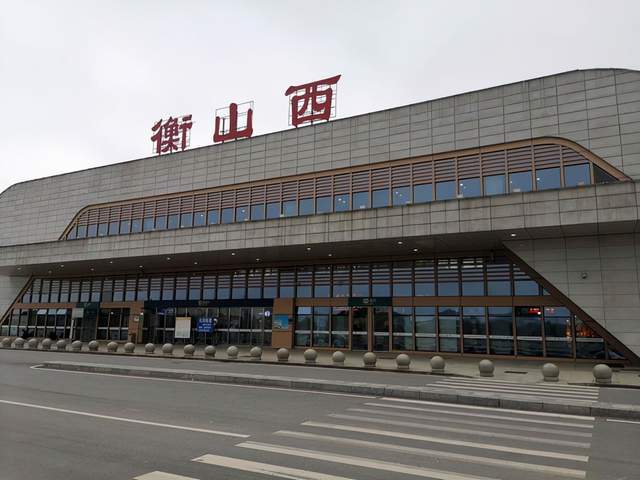 衡山西站衡山物阜民丰,人杰地灵,这里走出过不少对中华民族极具影响力