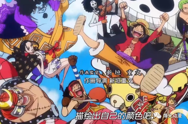 海贼王1006集新的主题曲惹争议罗宾巨大化被删减网友无语了