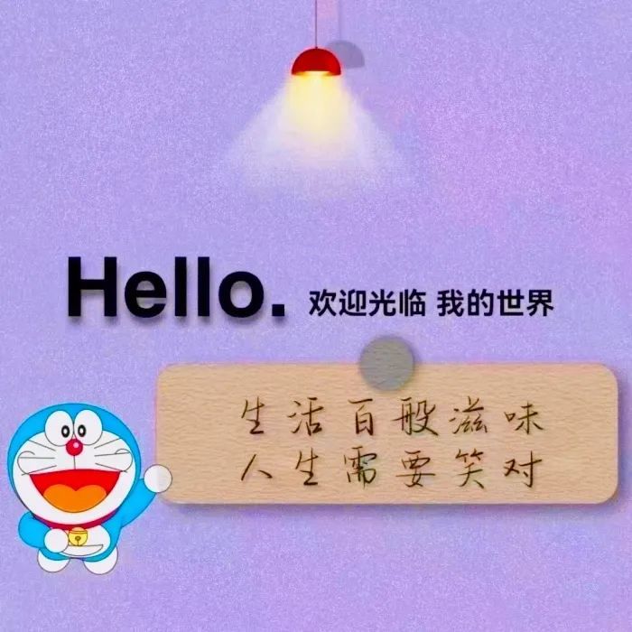 超可愛的朋友圈背景圖