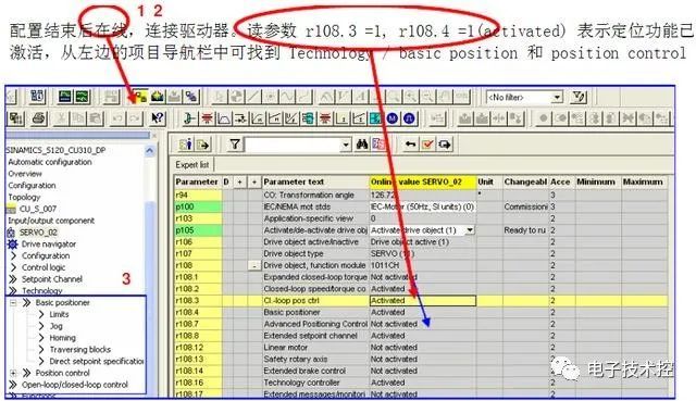 西门子变频器s120定位功能详细教程点动回零限位程序步