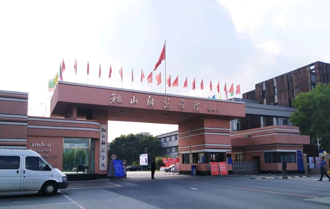 等学科被并入了锦州师范学院,而这所高校在目前已经升级为了渤海大学