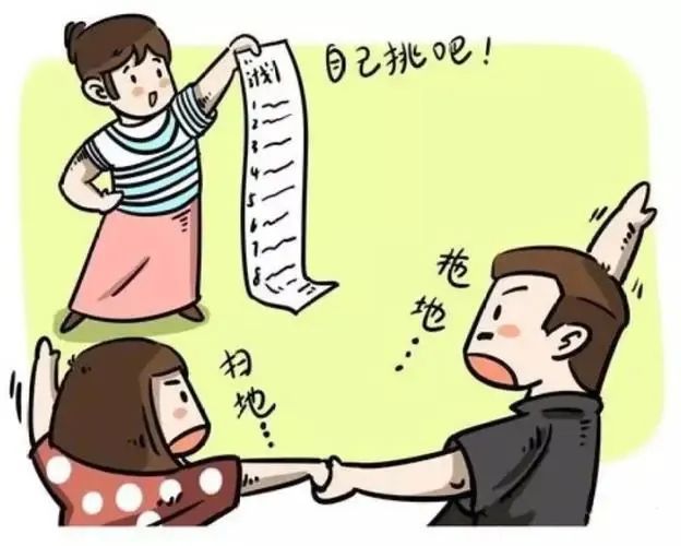 家庭分工你真的分对了吗