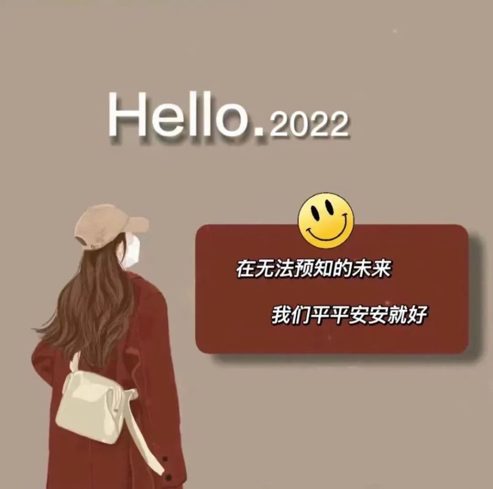 背景图朋友圈配图第20220109期