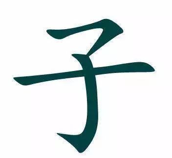 美女面试官子字加一笔会变成什么男子机智回复被录取