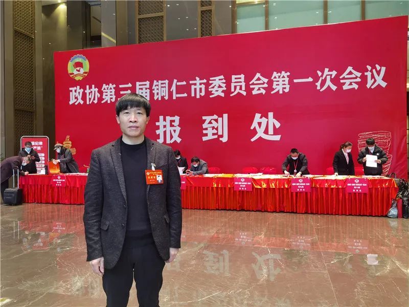 聚焦铜仁两会住玉市政协委员报到