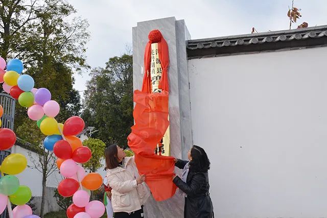 投資800多萬元,茈碧湖鎮碧雲中心完小附屬幼兒園揭牌