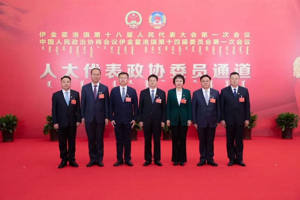 旗长:吴云副旗长:(6名)闫彩煜(女),周立明(蒙古族),李贵,刘晓东