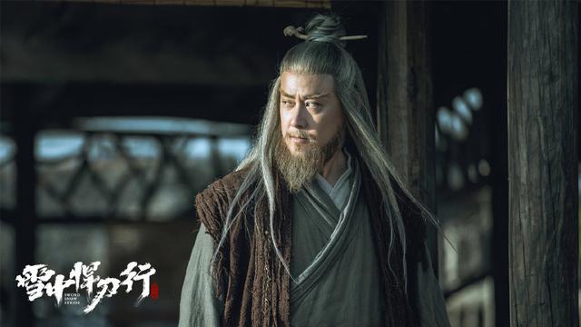 《雪中悍刀行》王仙芝为什么离不开武帝城呢?