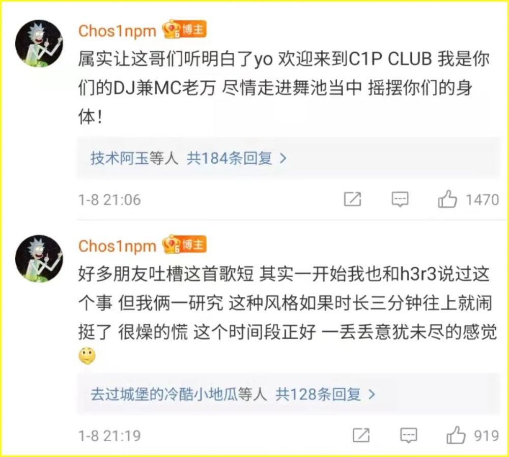 pgone的歌(pgone封神的歌)