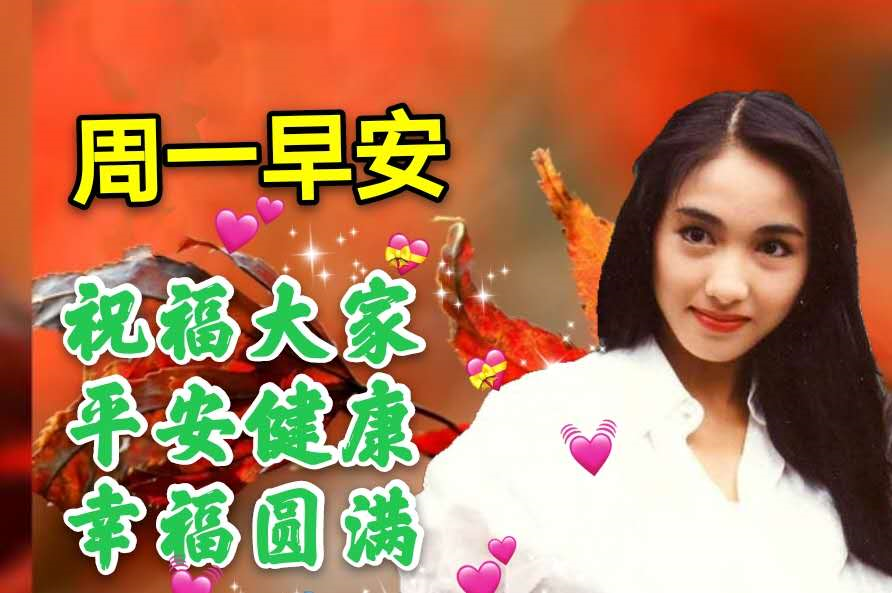 2022温馨冬季早上好问候语录大全群发微信好友的暖心问候早安的句子