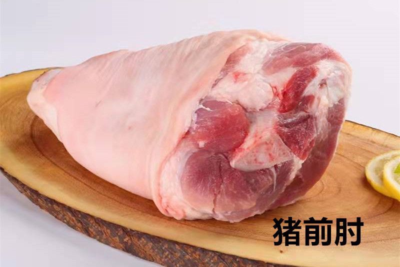 买猪肘子,要分清"前肘"和"后肘",做菜差别大,别买错浪费钱_腾讯新闻