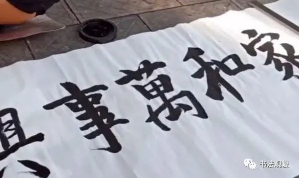 倒字哥的地摊书法作品真精致用笔讲究笔笔惊艳佩服