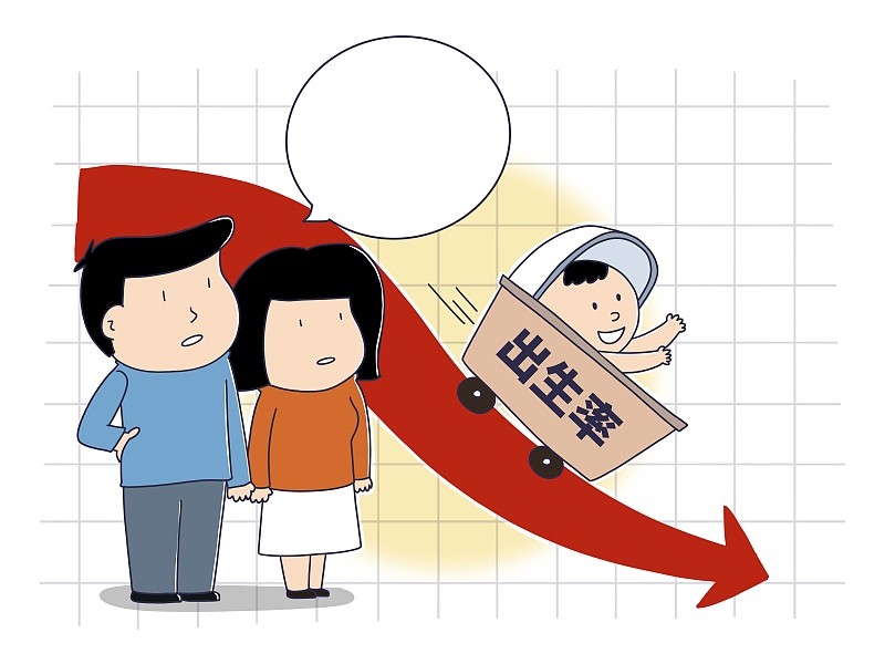 三孩催生无效任泽平提出2022新建议父母们表示赞同