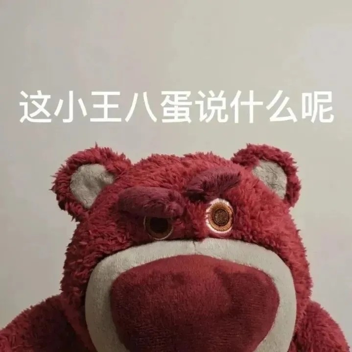 ins表情包推荐