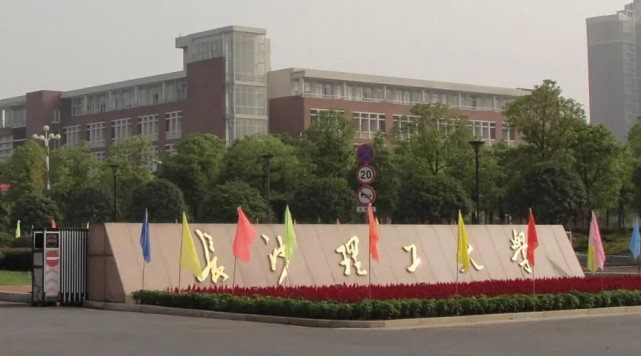 省部共建长沙理工大学2022年艺术类专业招生简章