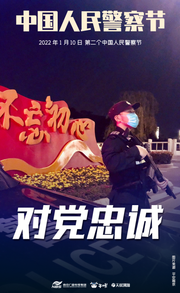 为什么要敬重人民警察看完您就懂了