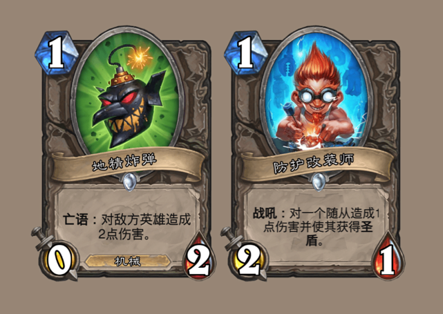 炉石传说最受欢迎主播老师实至名归异灵术为什么这么火