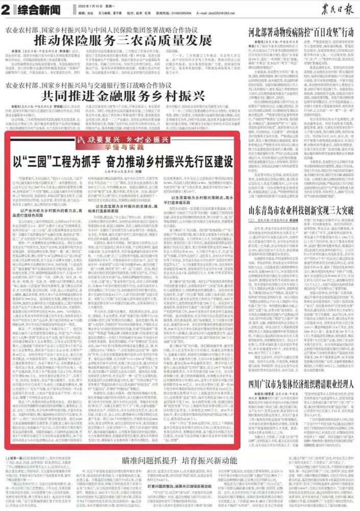 金山农民画村_金山农民画村简介_金山农民画村游玩攻略