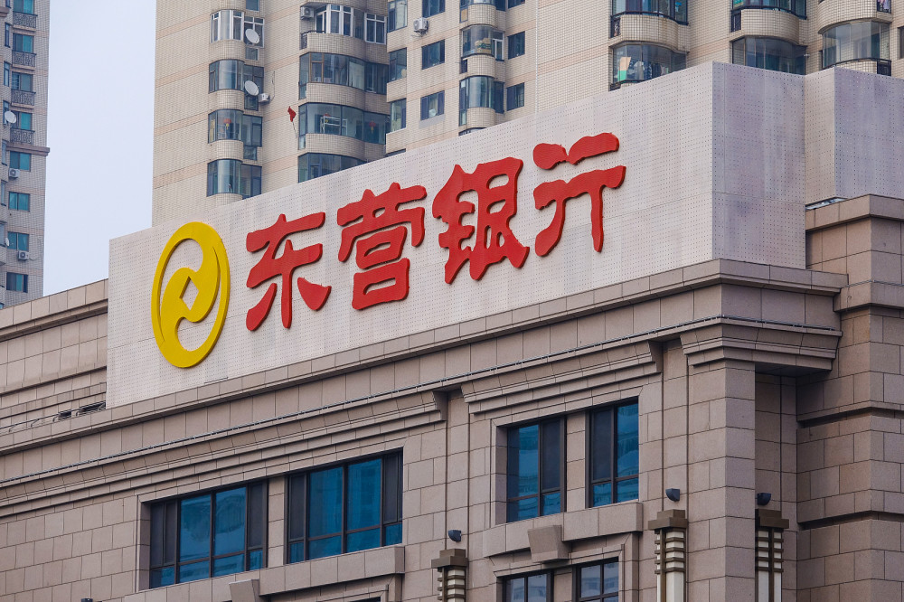 东营银行净利回升9开年领罚单核心一级资本充足率8逼近红线