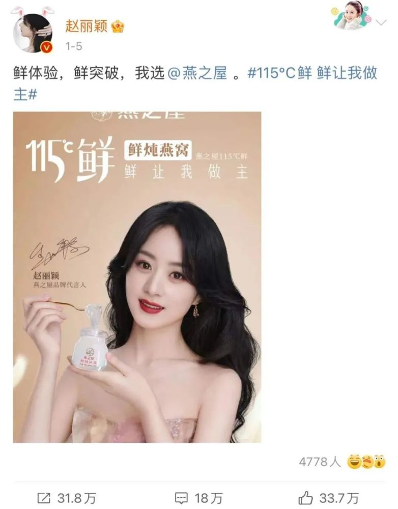 福建夫妇掌舵第一个燕窝ipo要来了