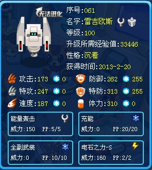 范进中举是什么意思神微三大建议算啥氪赛尔号隐身apex命