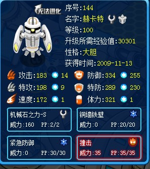 范进中举是什么意思神微三大建议算啥氪赛尔号隐身apex命