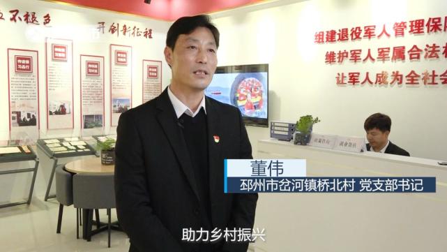 午间看点栏目报道江苏省电视台播出邳州市岔河镇桥北村