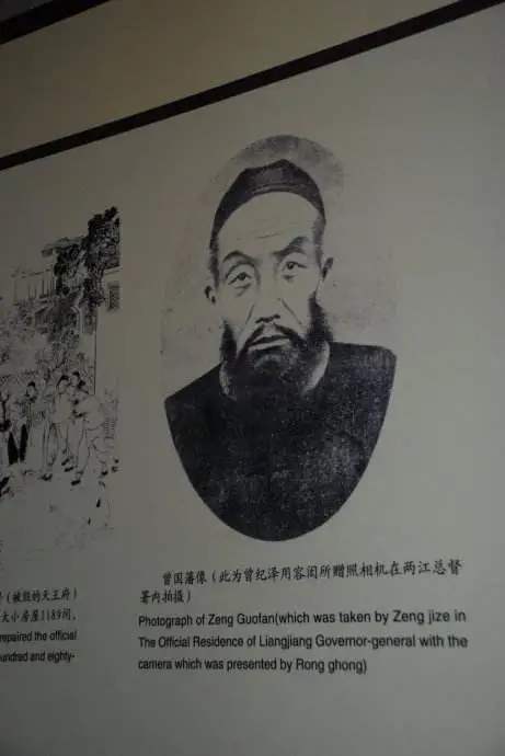 赵烈文如何从曾国藩300多人幕僚中脱颖而出