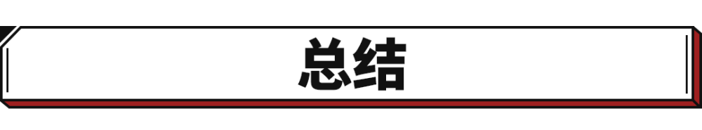 五年级数学下册进60四大集体遭遇传祺gs4跌gs8