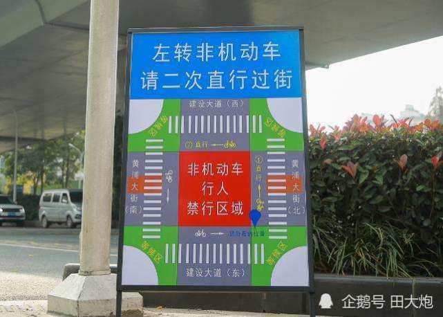 电动车出行迎新规定左转需要二次过街