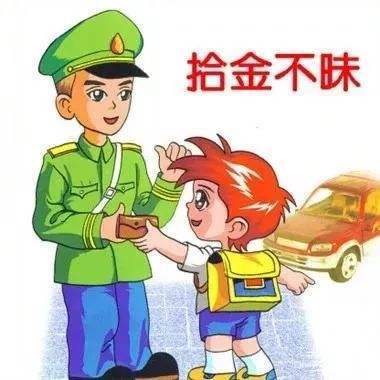 如果遇到地上有1元钱你会弯腰去捡起来吗