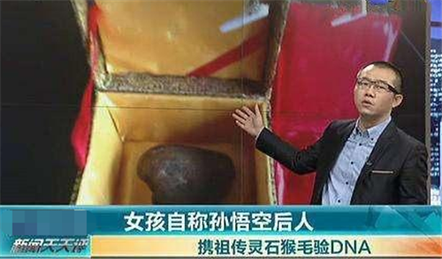 专家用dna给他检测,结果却有了意外收获|曹祖义|墓穴|古墓|曹操|壮破