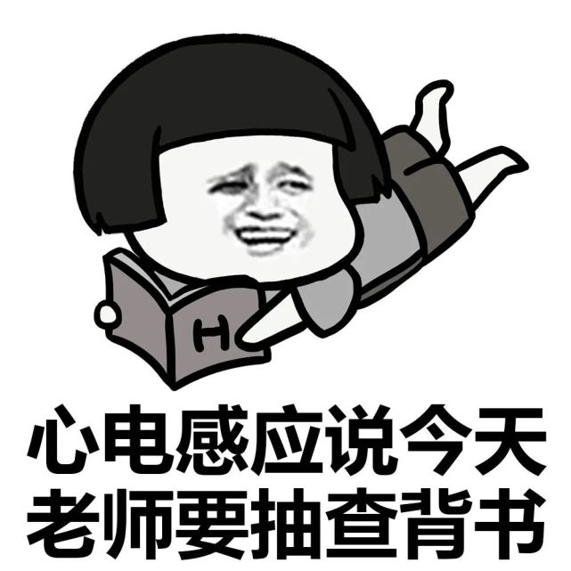 【酷】#装逼表情