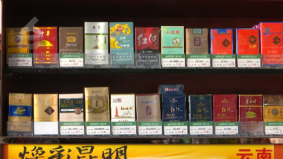 紫云烟100元两条11元两包这也敢买