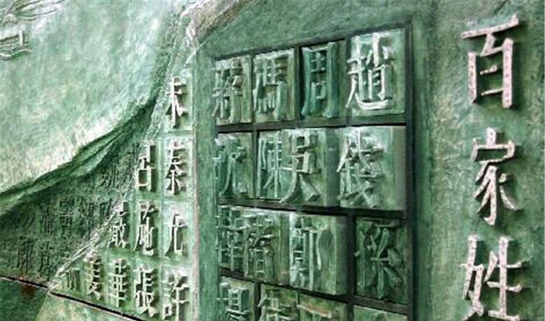 李姓人口_中国人口“最多”的4大姓氏:张姓没出一个皇帝,此姓却出了66位