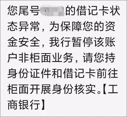 國內銀行又有大動作了多名在柬同胞的銀行卡已受到影響