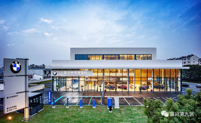 全新bmw领创经销商嘉兴中悦骏宝行明日正式盛大开业