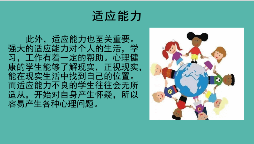 适应能力强 腾讯网