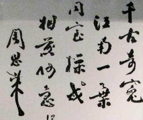 原浙江省人大常委会主任陈安羽,就经历过皖南