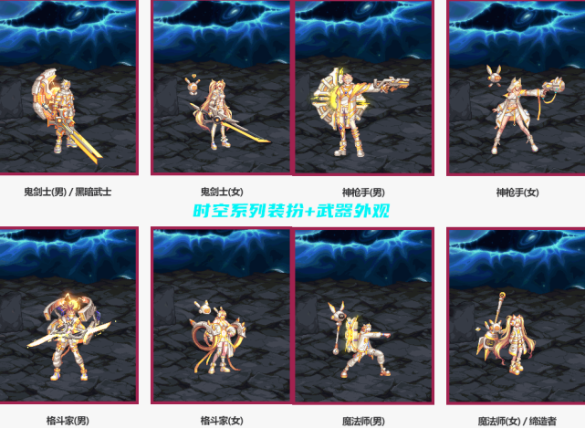 dnf外观设计变好看了22年新春装扮普通至尊时装武器一览