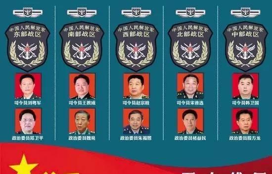 截至1985年6月,我军进行百万大裁军之际,拥有十一大军区,分别是北京