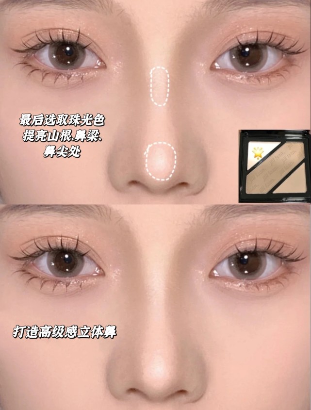 整容级修容 让你三分钟秒变美女