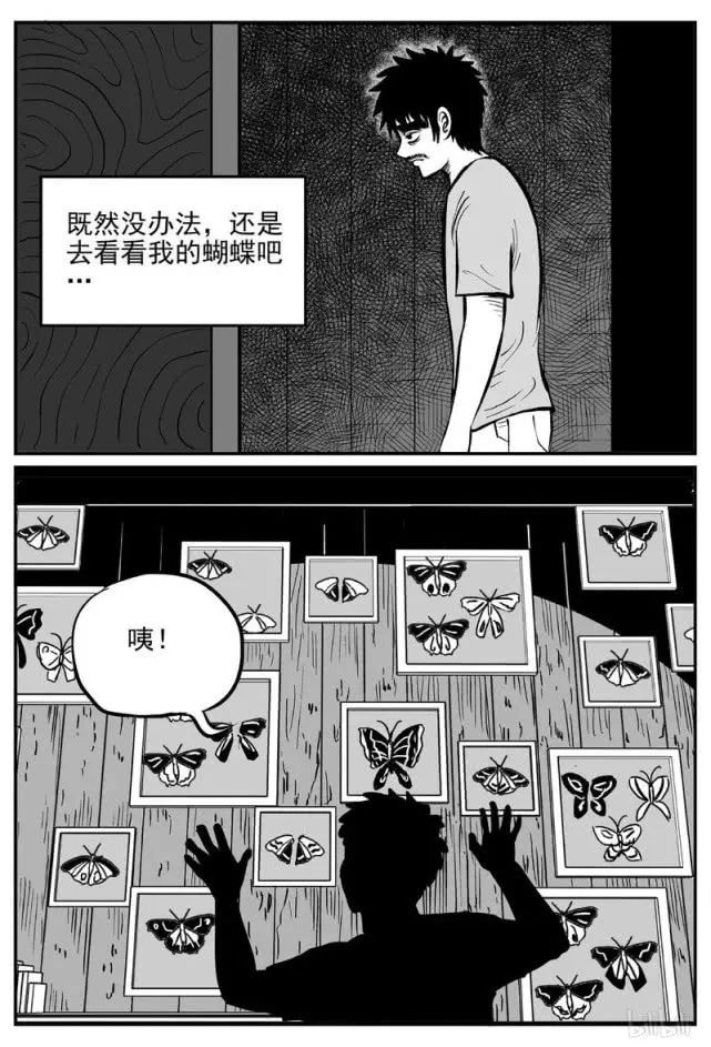 人性暗黑漫画翅膀上长着女人脸的鬼蝴蝶