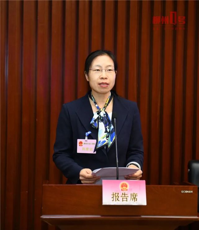 快讯柳州市新增一名副市长